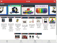 Tablet Screenshot of neo3d.com